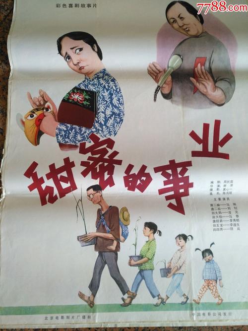 安布里奇大学硕士offer