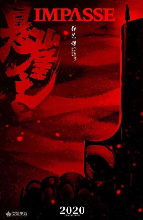 波鸿应用技术大学国际商务文凭证书